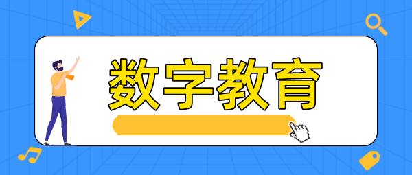 最新丨尊龙凯时人生就博官网登录科技获卢旺达技能发展基金项目支持 title=