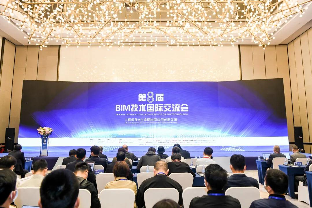 道亨软件自主研发BIMWise平台首次亮相第八届BIM技术国际交流会 title=